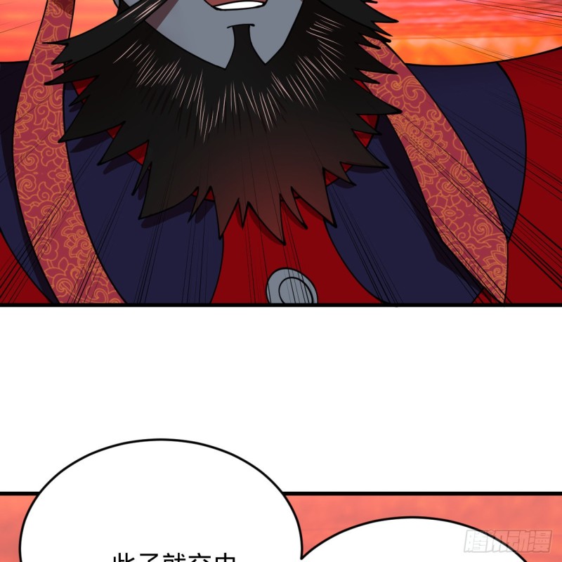 炼气练了三千年韩漫全集-212回 我抓我自己无删减无遮挡章节图片 