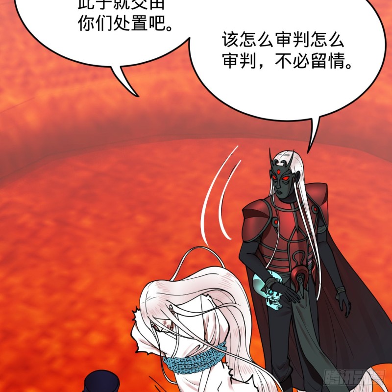 炼气练了三千年韩漫全集-212回 我抓我自己无删减无遮挡章节图片 