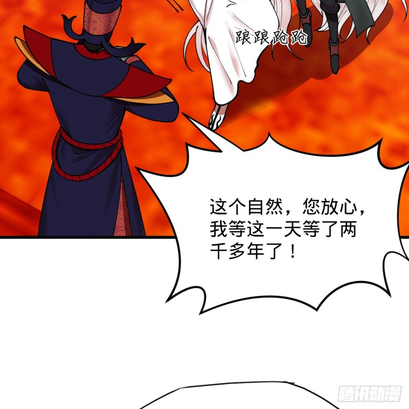 炼气练了三千年韩漫全集-212回 我抓我自己无删减无遮挡章节图片 