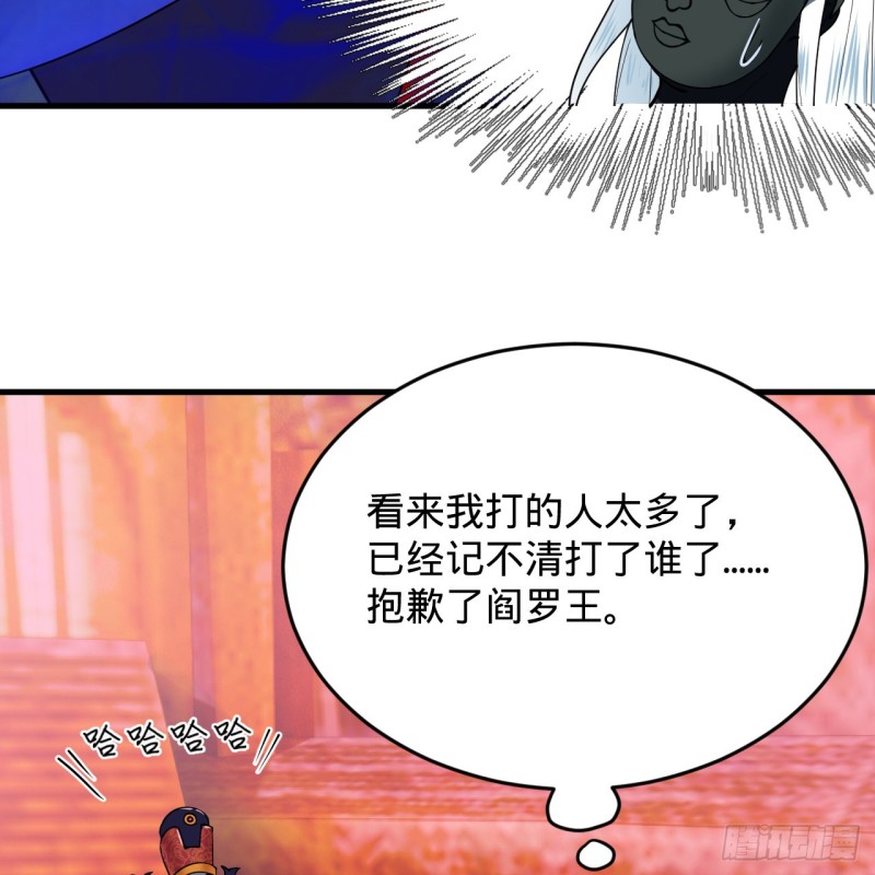 炼气练了三千年韩漫全集-212回 我抓我自己无删减无遮挡章节图片 