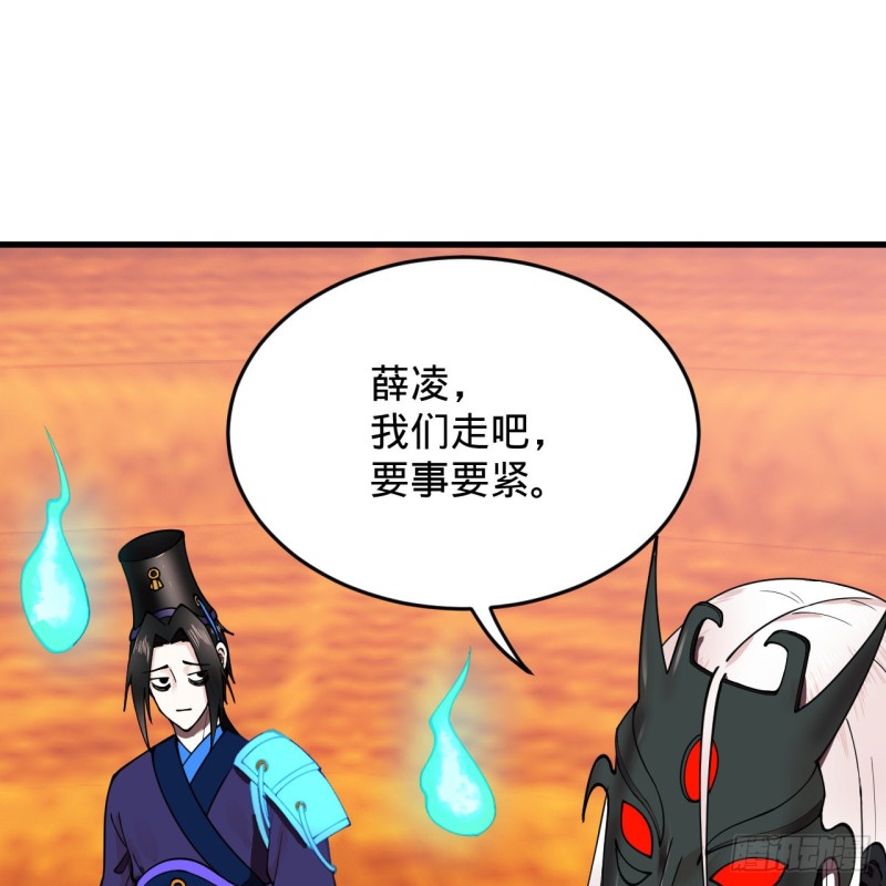 炼气练了三千年韩漫全集-212回 我抓我自己无删减无遮挡章节图片 