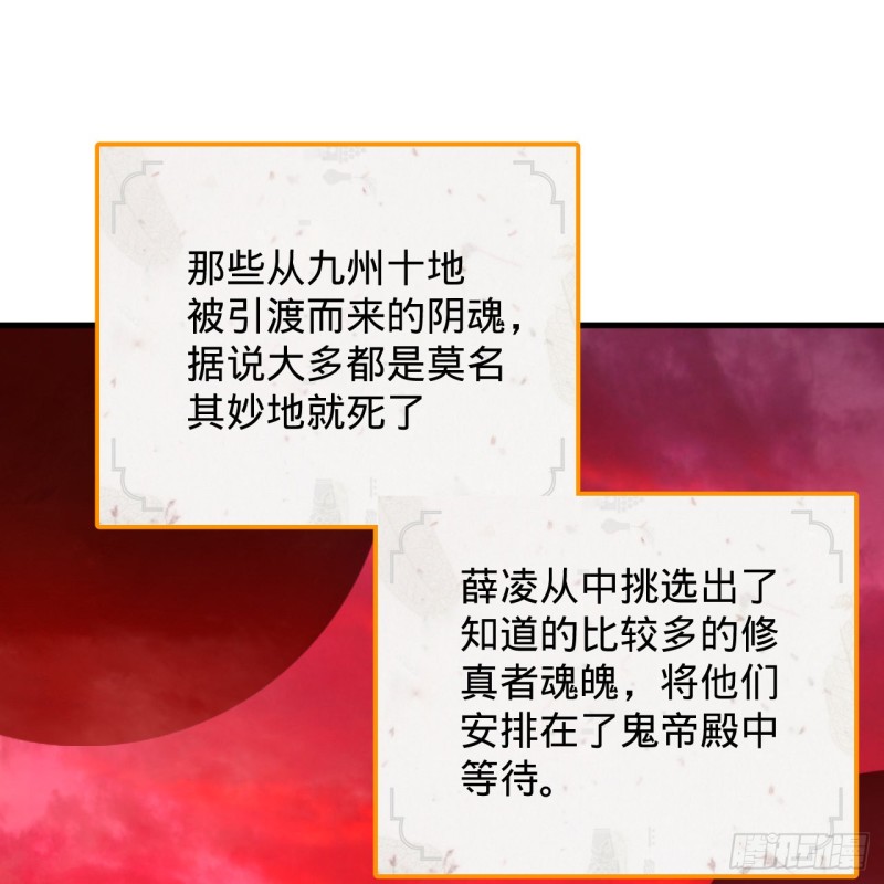 炼气练了三千年韩漫全集-212回 我抓我自己无删减无遮挡章节图片 