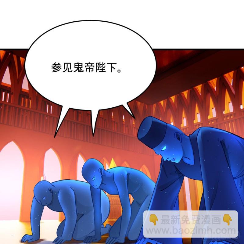 炼气练了三千年韩漫全集-212回 我抓我自己无删减无遮挡章节图片 