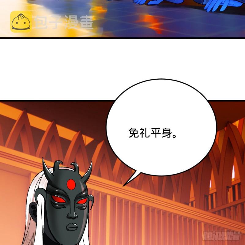 炼气练了三千年韩漫全集-212回 我抓我自己无删减无遮挡章节图片 