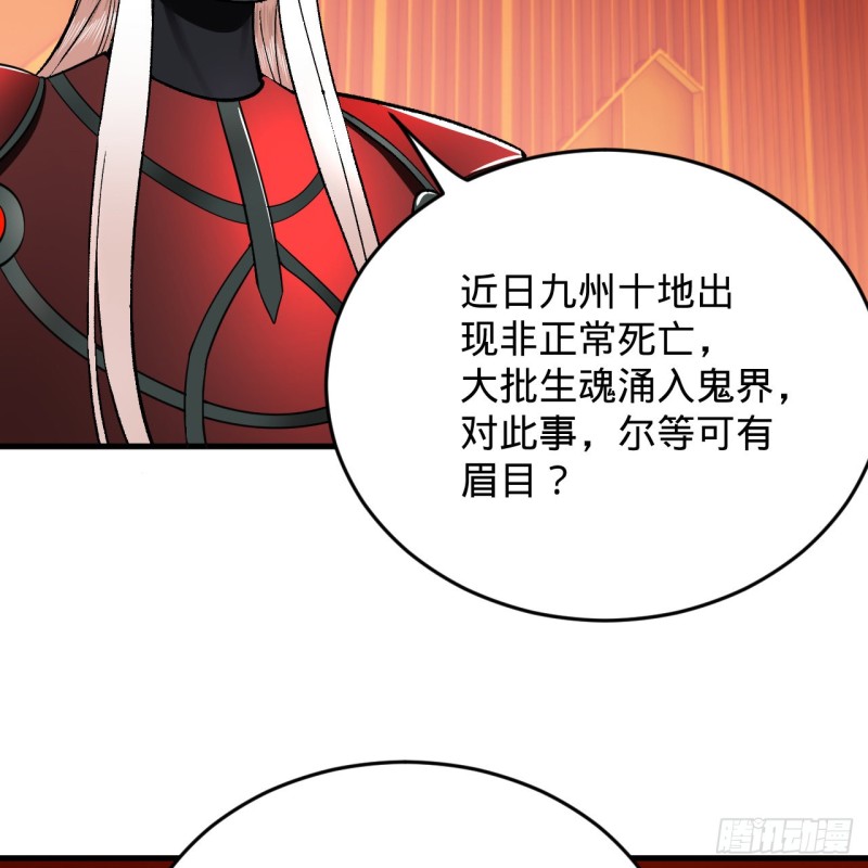炼气练了三千年韩漫全集-212回 我抓我自己无删减无遮挡章节图片 