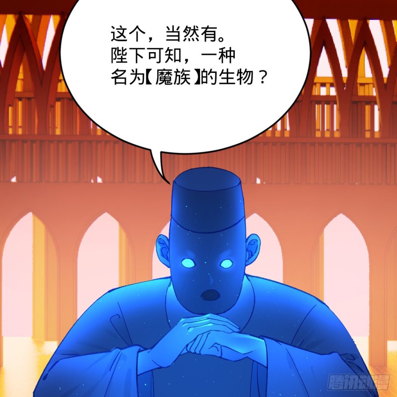 炼气练了三千年韩漫全集-212回 我抓我自己无删减无遮挡章节图片 