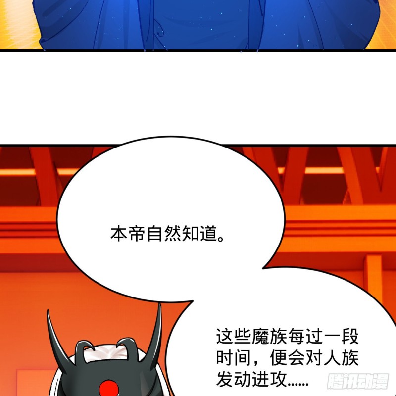 炼气练了三千年韩漫全集-212回 我抓我自己无删减无遮挡章节图片 