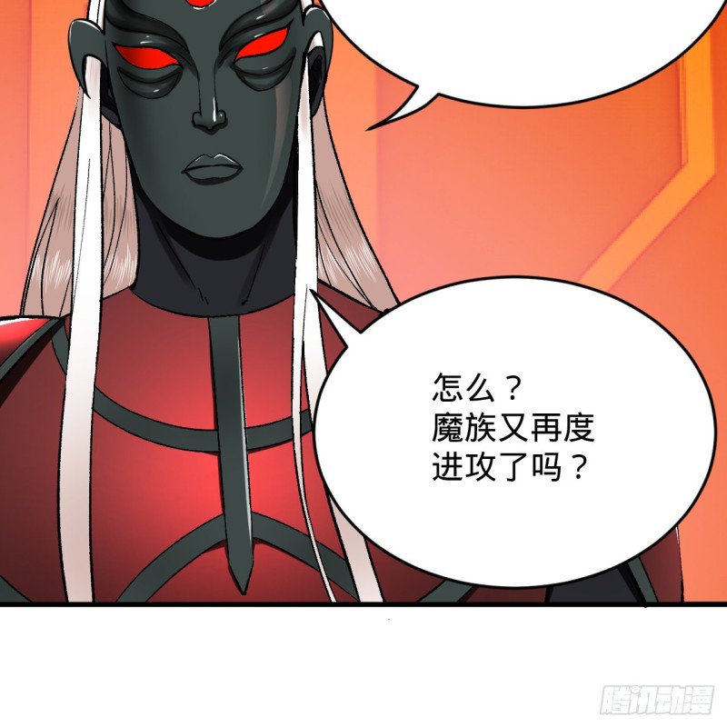 炼气练了三千年韩漫全集-212回 我抓我自己无删减无遮挡章节图片 
