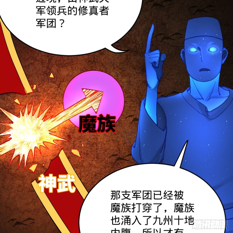 炼气练了三千年韩漫全集-212回 我抓我自己无删减无遮挡章节图片 