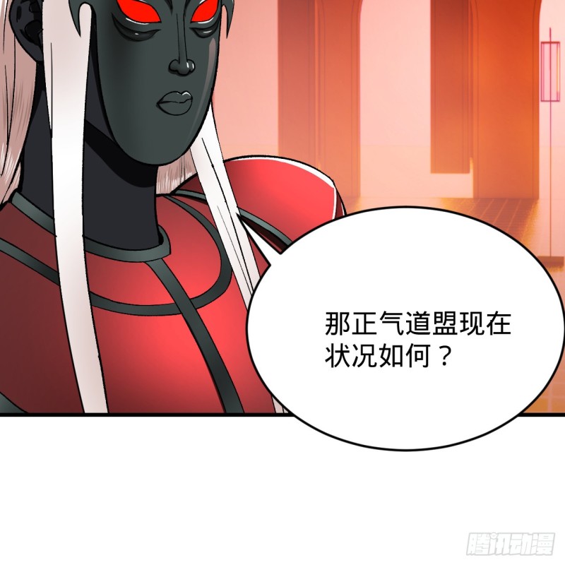 炼气练了三千年韩漫全集-212回 我抓我自己无删减无遮挡章节图片 