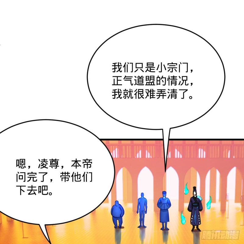 炼气练了三千年韩漫全集-212回 我抓我自己无删减无遮挡章节图片 