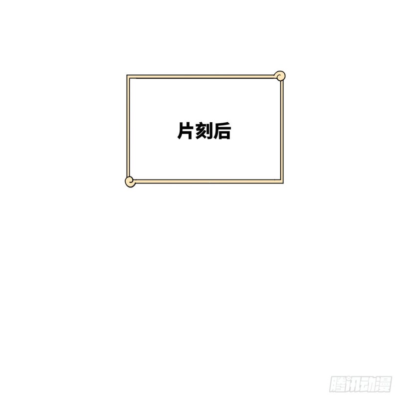 炼气练了三千年韩漫全集-212回 我抓我自己无删减无遮挡章节图片 