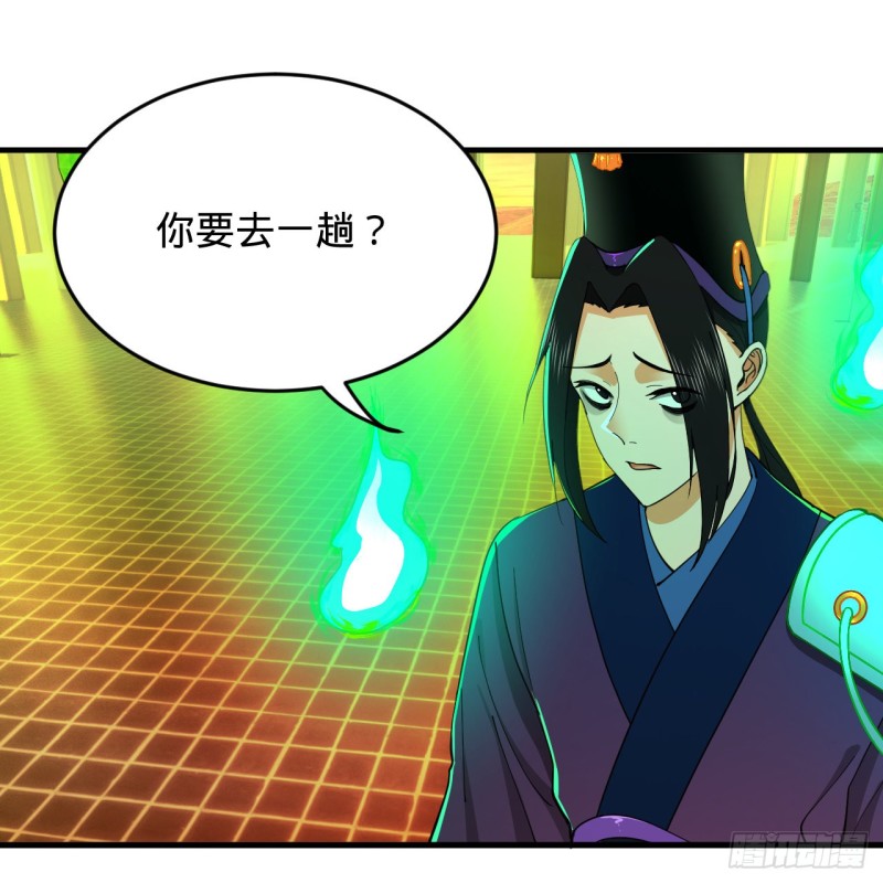 炼气练了三千年韩漫全集-212回 我抓我自己无删减无遮挡章节图片 