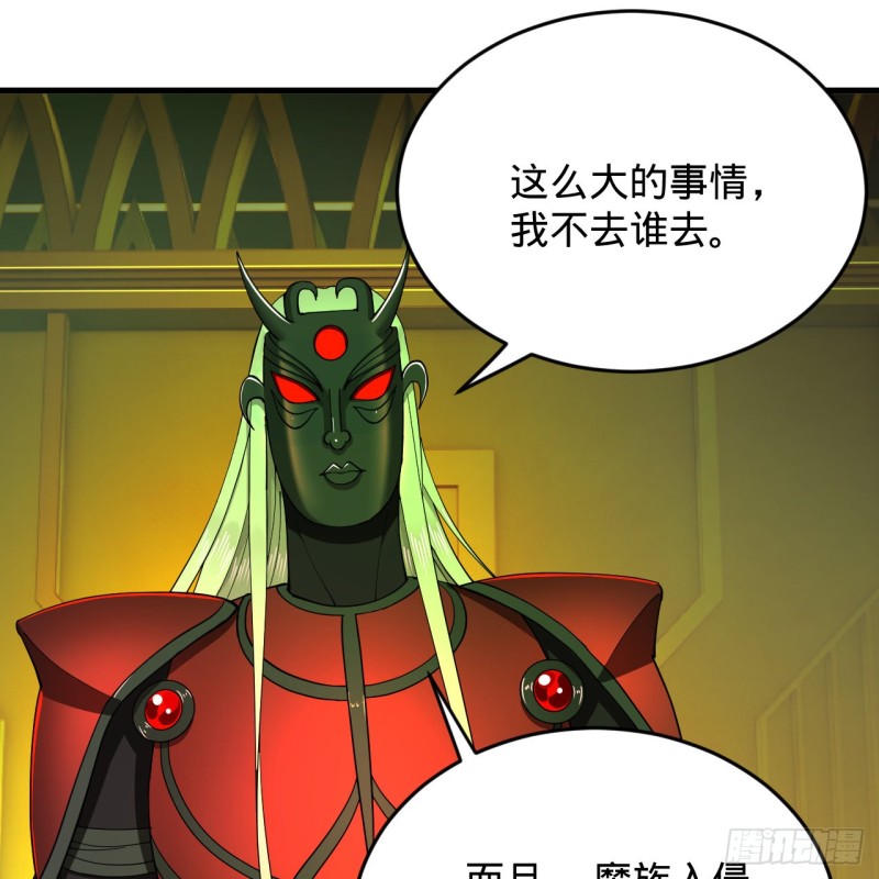 炼气练了三千年韩漫全集-212回 我抓我自己无删减无遮挡章节图片 