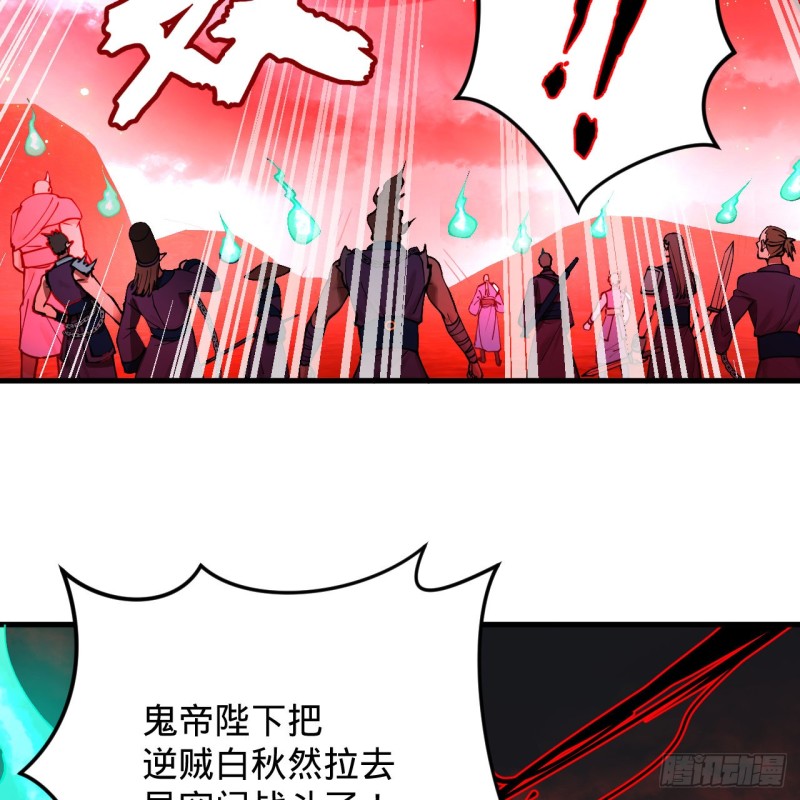 炼气练了三千年韩漫全集-212回 我抓我自己无删减无遮挡章节图片 