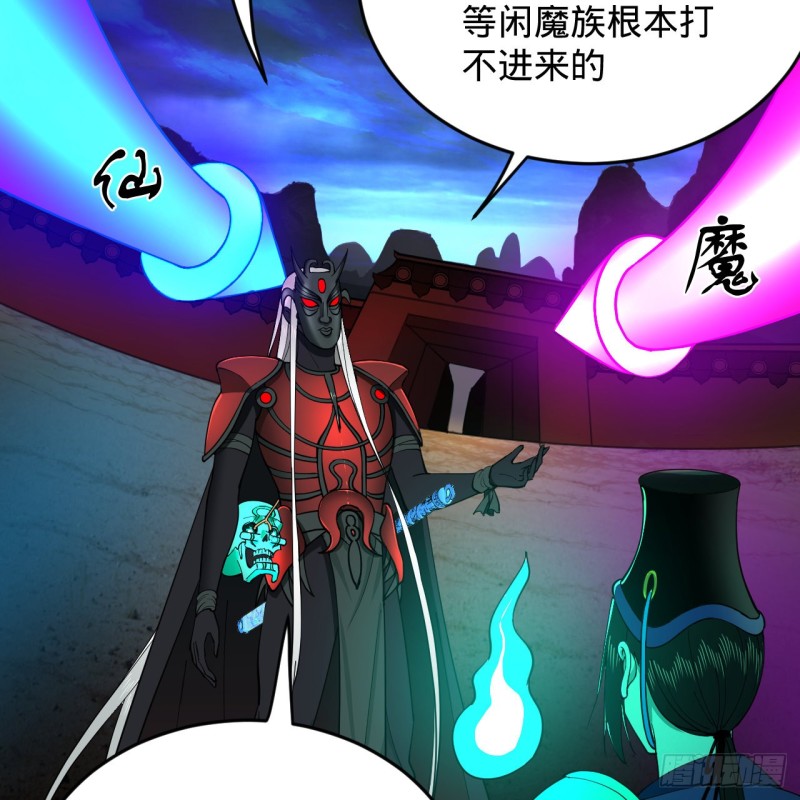 炼气练了三千年韩漫全集-212回 我抓我自己无删减无遮挡章节图片 