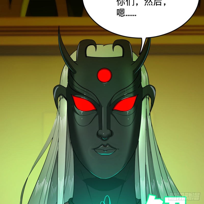 炼气练了三千年韩漫全集-212回 我抓我自己无删减无遮挡章节图片 