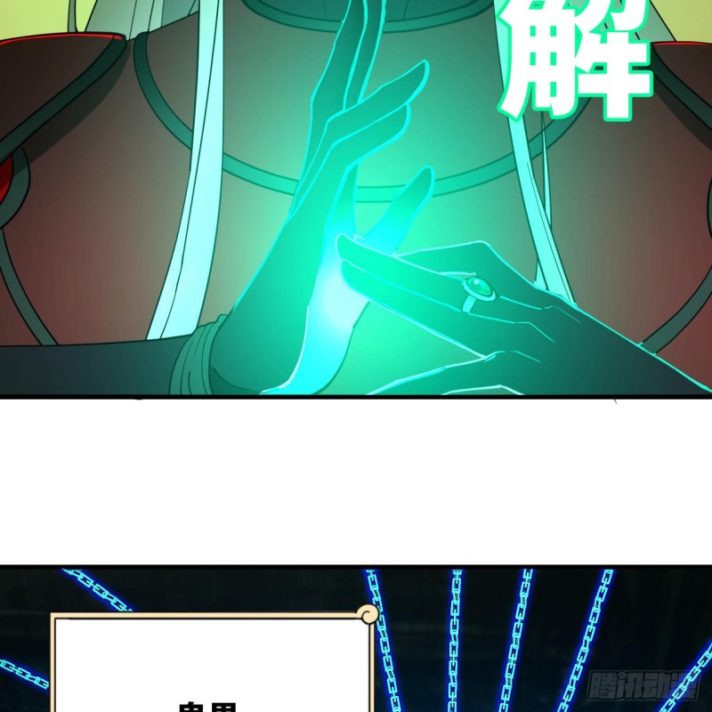 炼气练了三千年韩漫全集-212回 我抓我自己无删减无遮挡章节图片 