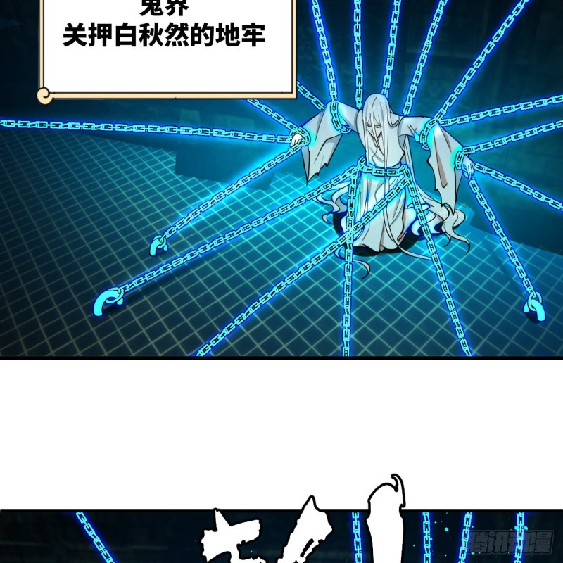 炼气练了三千年韩漫全集-212回 我抓我自己无删减无遮挡章节图片 