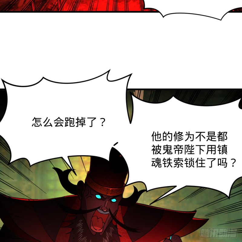 炼气练了三千年韩漫全集-212回 我抓我自己无删减无遮挡章节图片 