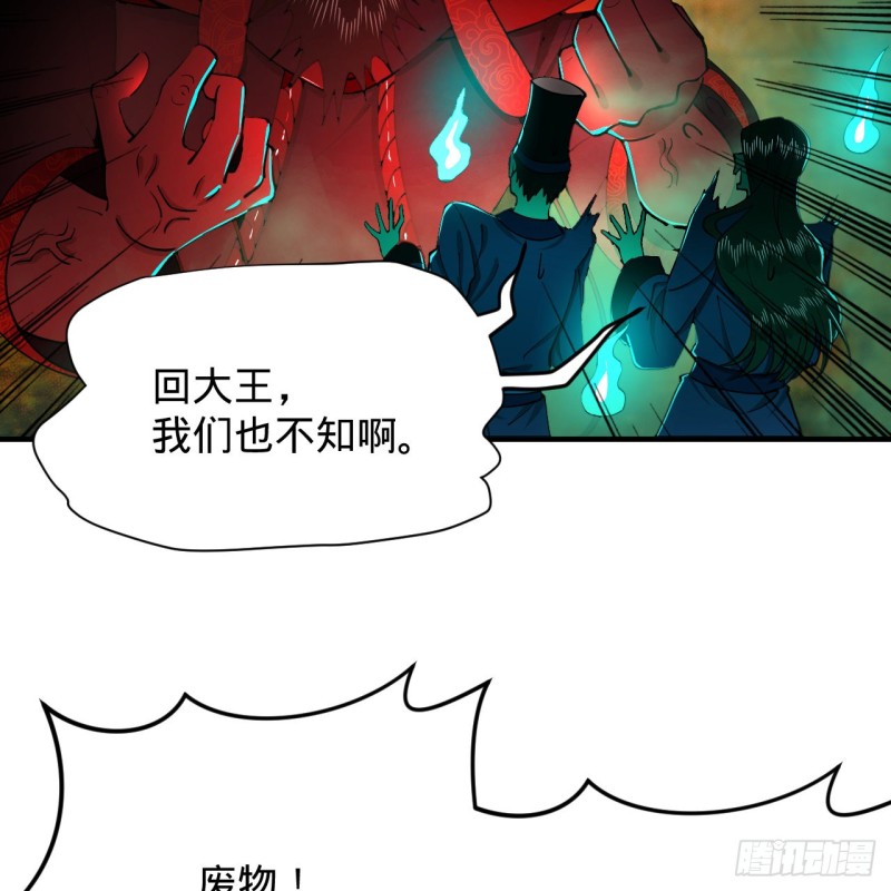 炼气练了三千年韩漫全集-212回 我抓我自己无删减无遮挡章节图片 