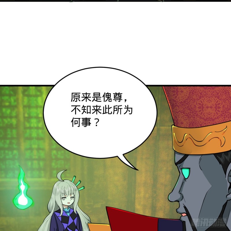 炼气练了三千年韩漫全集-212回 我抓我自己无删减无遮挡章节图片 