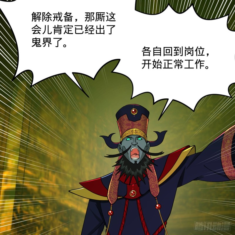 炼气练了三千年韩漫全集-212回 我抓我自己无删减无遮挡章节图片 
