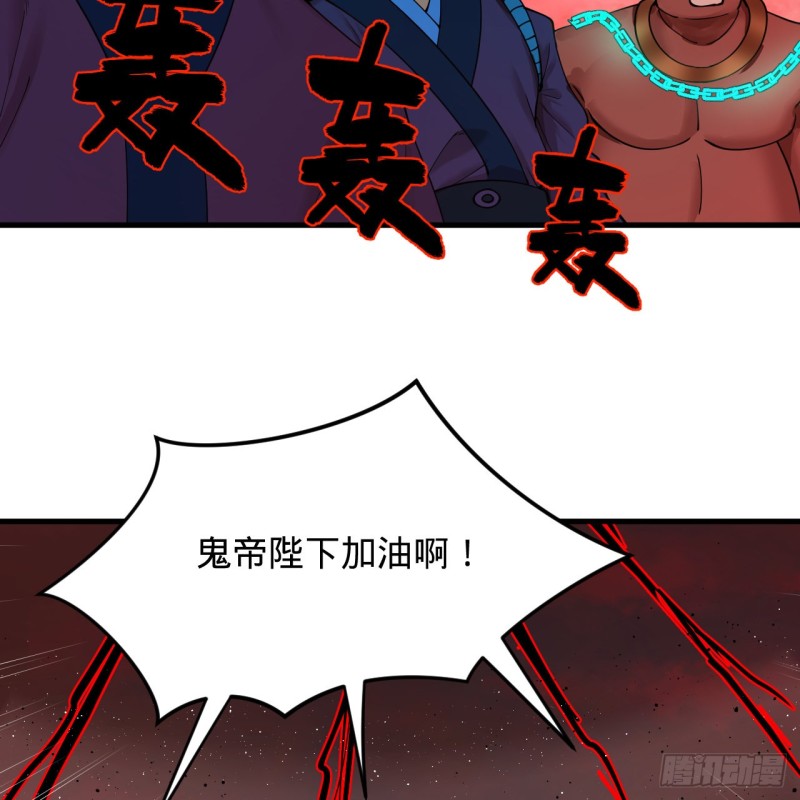 炼气练了三千年韩漫全集-212回 我抓我自己无删减无遮挡章节图片 