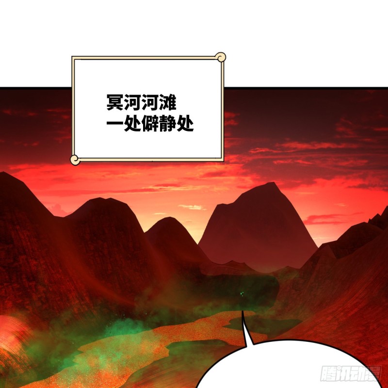 炼气练了三千年韩漫全集-212回 我抓我自己无删减无遮挡章节图片 