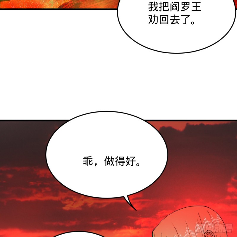 炼气练了三千年韩漫全集-212回 我抓我自己无删减无遮挡章节图片 