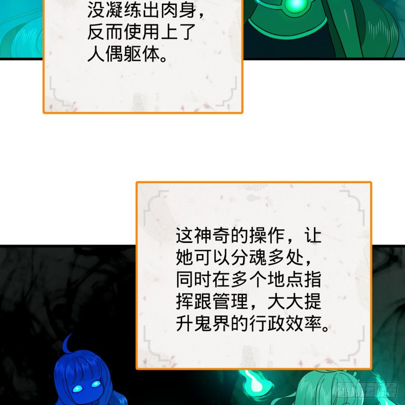 炼气练了三千年韩漫全集-212回 我抓我自己无删减无遮挡章节图片 