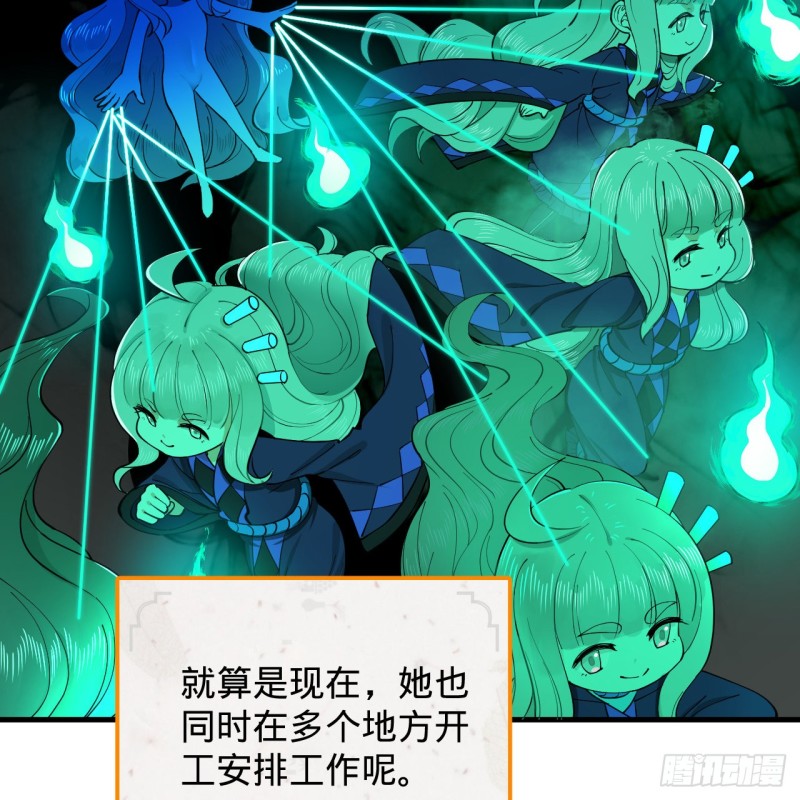 炼气练了三千年韩漫全集-212回 我抓我自己无删减无遮挡章节图片 