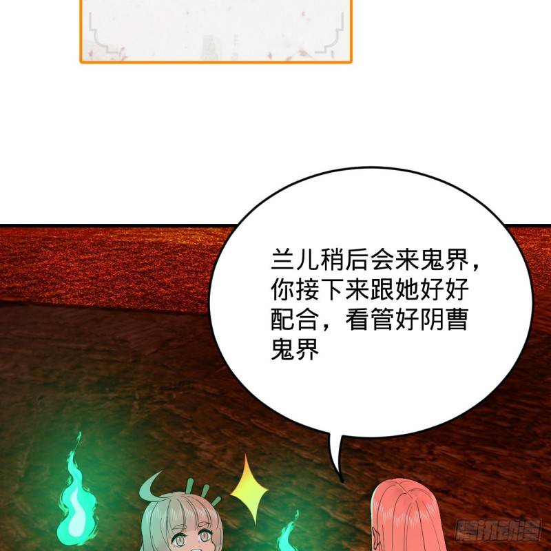 炼气练了三千年韩漫全集-212回 我抓我自己无删减无遮挡章节图片 