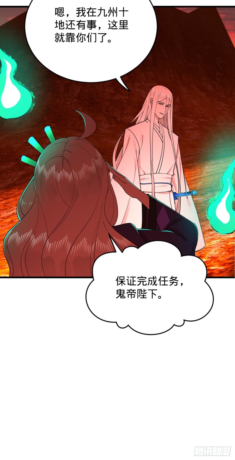 炼气练了三千年韩漫全集-212回 我抓我自己无删减无遮挡章节图片 
