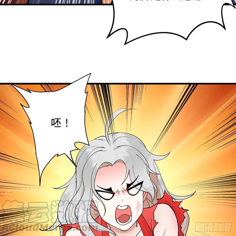 炼气练了三千年韩漫全集-215回 魔族，死！无删减无遮挡章节图片 