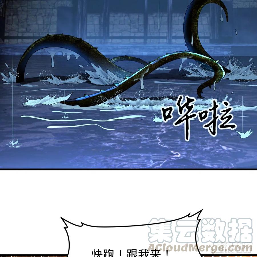 炼气练了三千年韩漫全集-215回 魔族，死！无删减无遮挡章节图片 