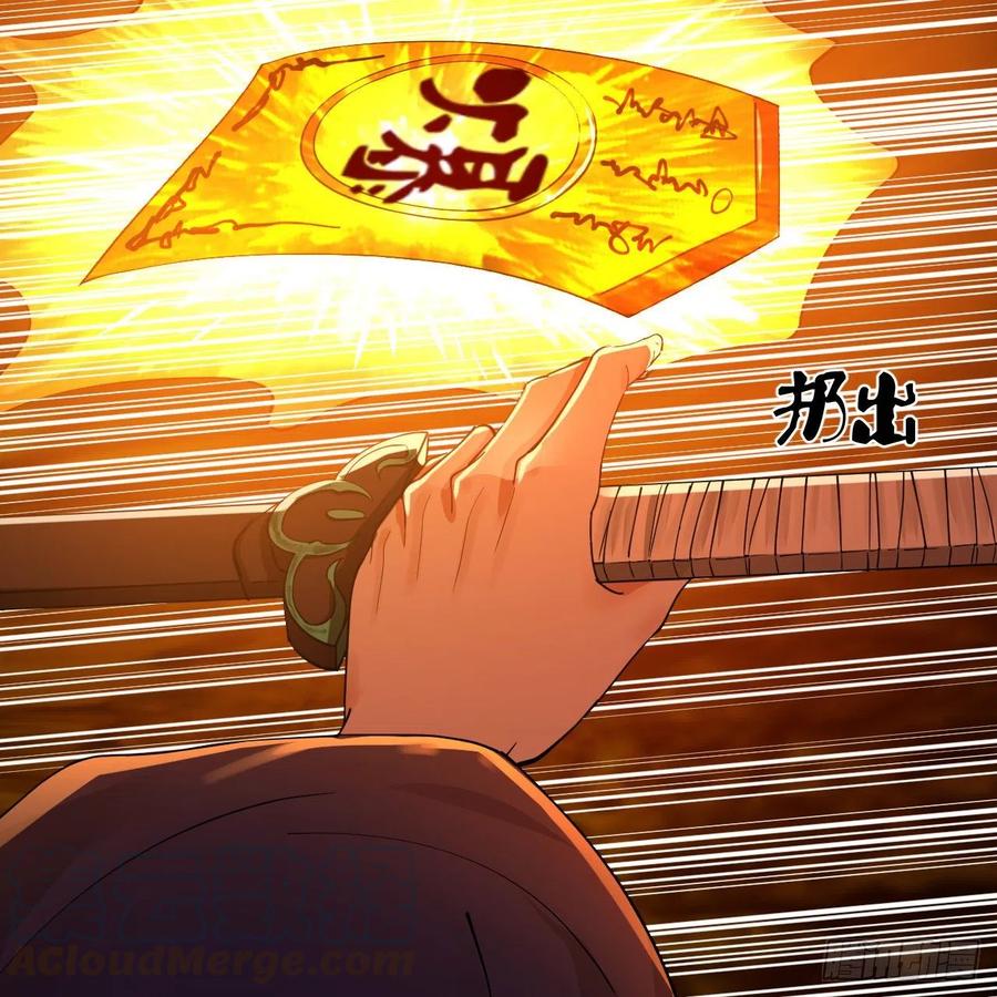 炼气练了三千年韩漫全集-215回 魔族，死！无删减无遮挡章节图片 