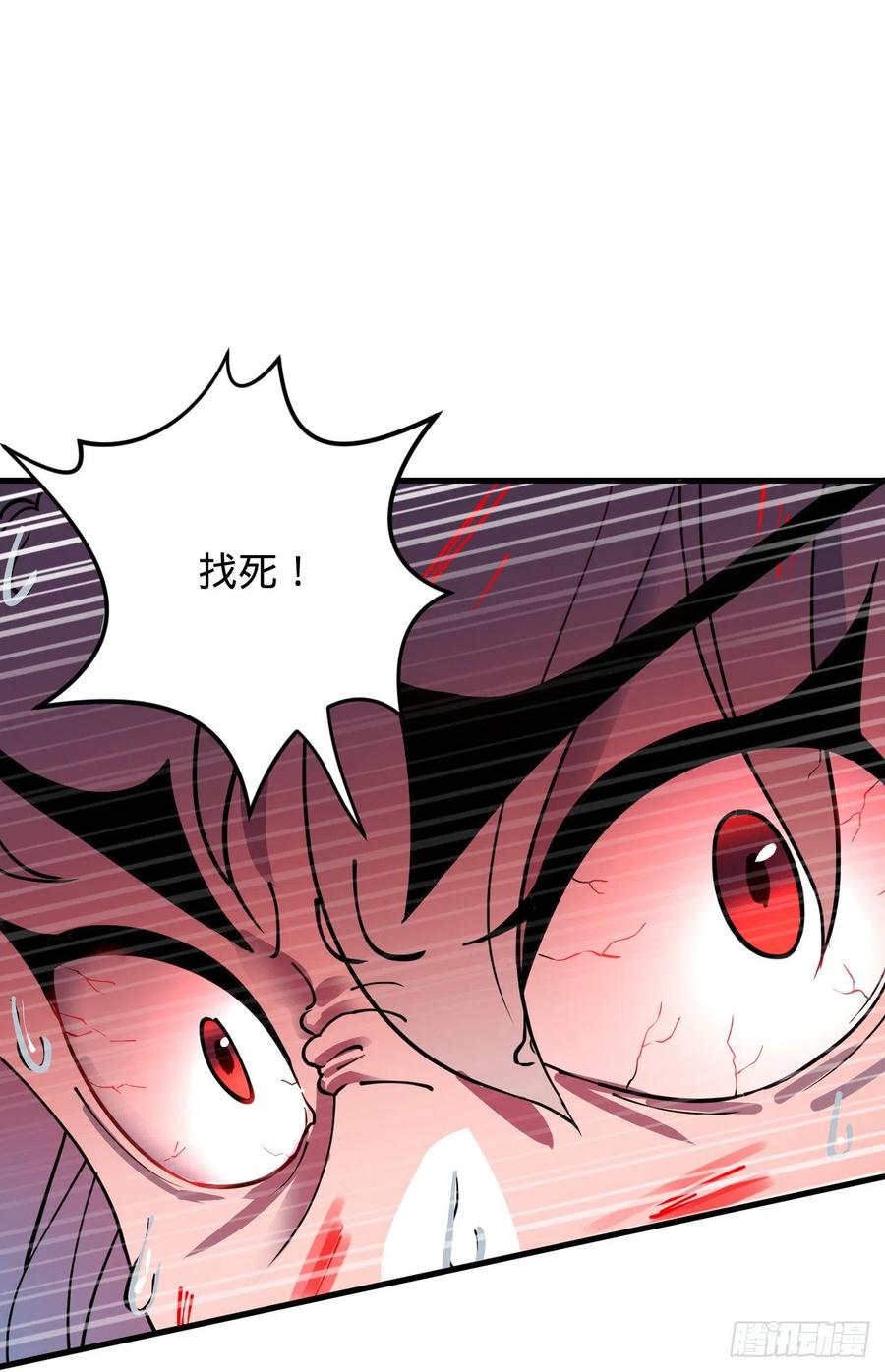 炼气练了三千年韩漫全集-215回 魔族，死！无删减无遮挡章节图片 