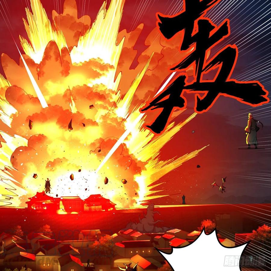 炼气练了三千年韩漫全集-215回 魔族，死！无删减无遮挡章节图片 