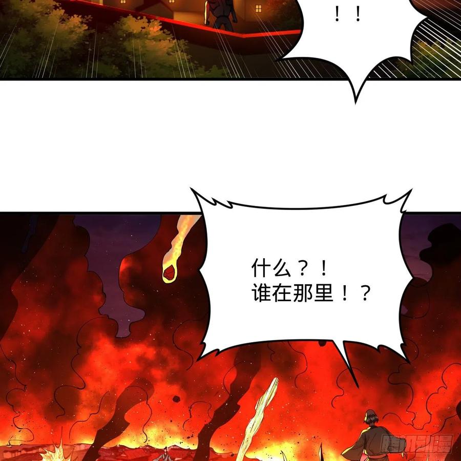 炼气练了三千年韩漫全集-215回 魔族，死！无删减无遮挡章节图片 