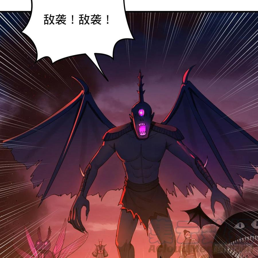 炼气练了三千年韩漫全集-215回 魔族，死！无删减无遮挡章节图片 