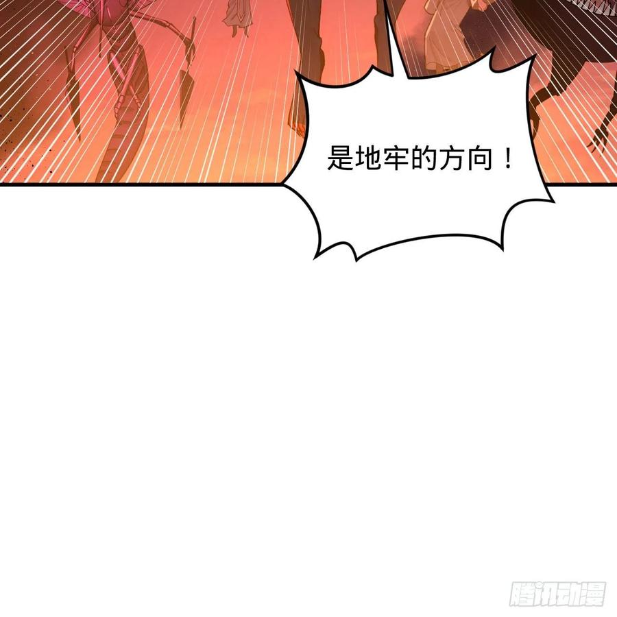 炼气练了三千年韩漫全集-215回 魔族，死！无删减无遮挡章节图片 