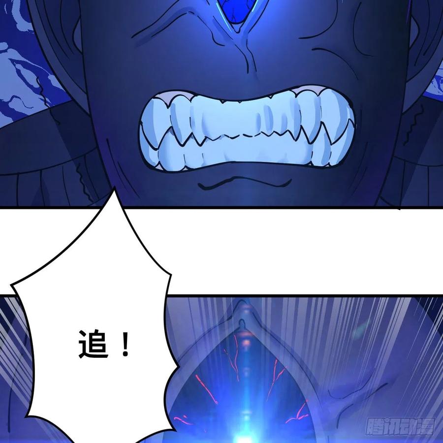 炼气练了三千年韩漫全集-215回 魔族，死！无删减无遮挡章节图片 
