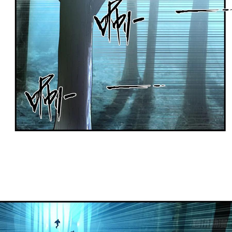 炼气练了三千年韩漫全集-215回 魔族，死！无删减无遮挡章节图片 