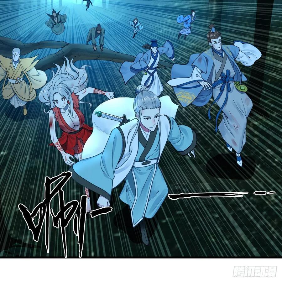炼气练了三千年韩漫全集-215回 魔族，死！无删减无遮挡章节图片 