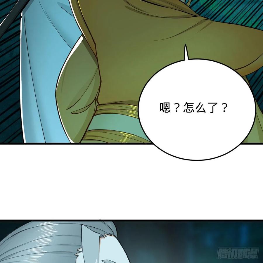 炼气练了三千年韩漫全集-215回 魔族，死！无删减无遮挡章节图片 