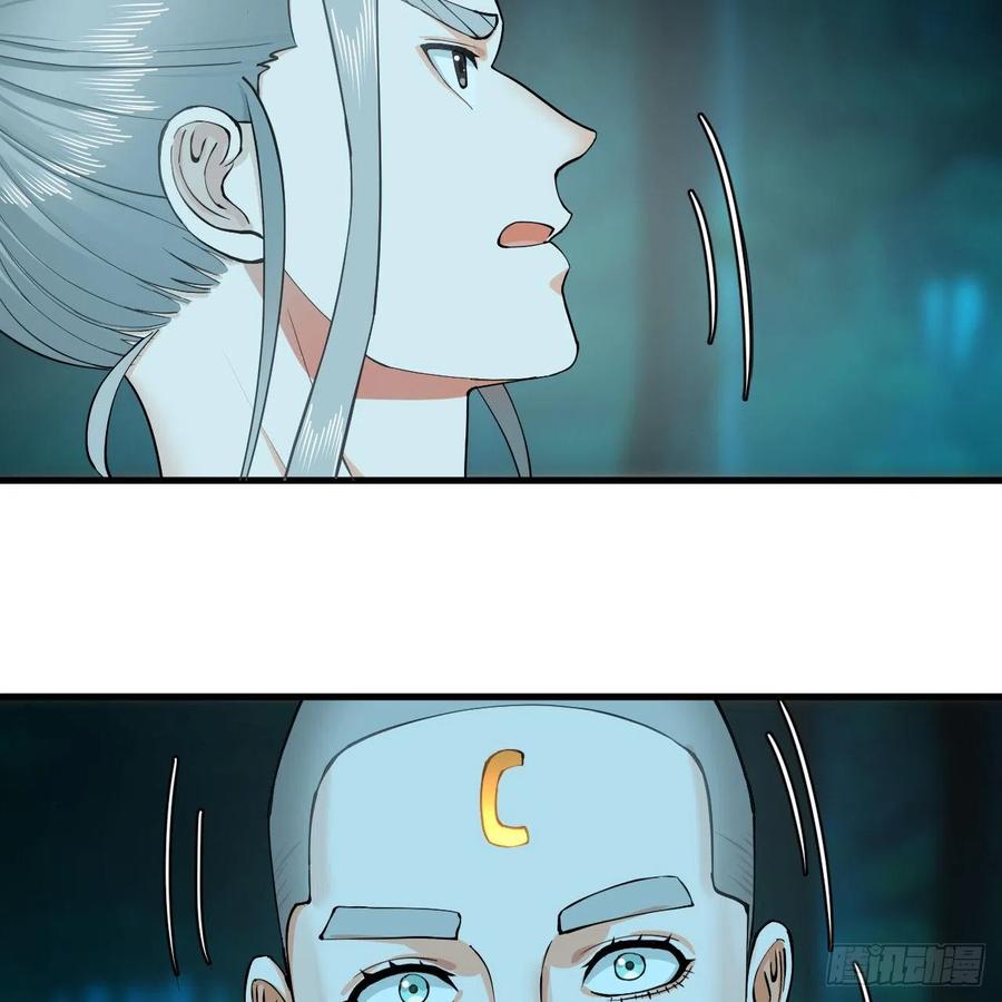 炼气练了三千年韩漫全集-215回 魔族，死！无删减无遮挡章节图片 