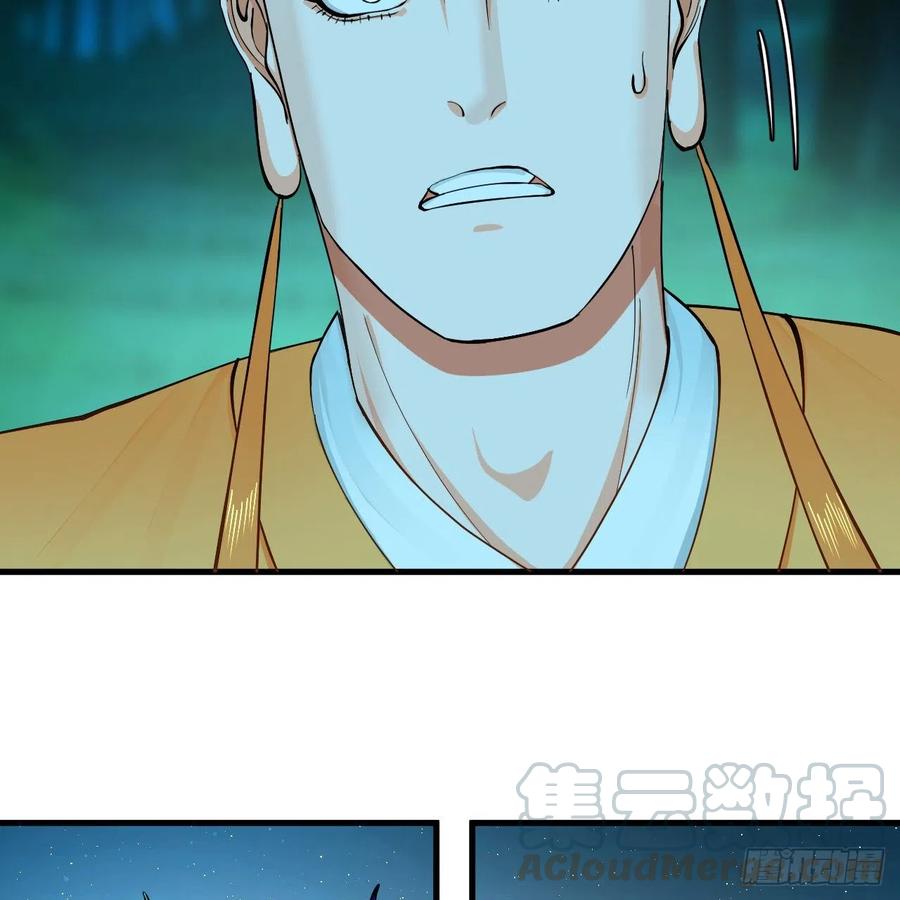 炼气练了三千年韩漫全集-215回 魔族，死！无删减无遮挡章节图片 