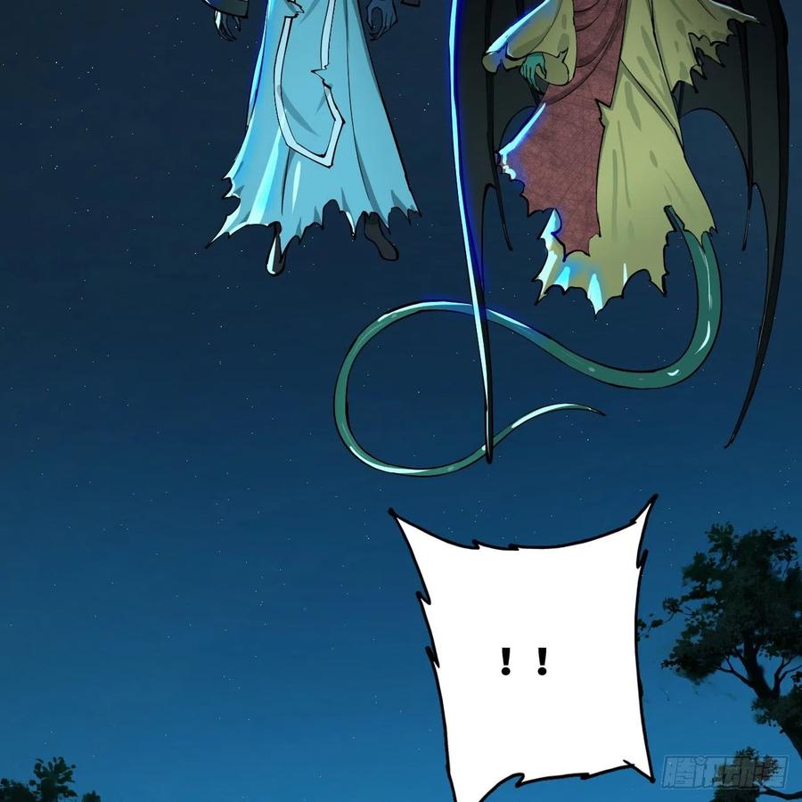 炼气练了三千年韩漫全集-215回 魔族，死！无删减无遮挡章节图片 