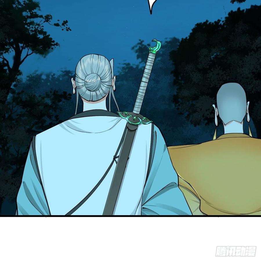 炼气练了三千年韩漫全集-215回 魔族，死！无删减无遮挡章节图片 